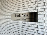 パークアクシス門前仲町・清澄庭園 パークアクシス門前仲町・清澄庭園14