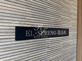 エル・セレーノ錦糸町 エル・セレーノ錦糸町14
