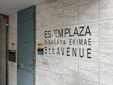 エステムプラザ品川駅前5th Avenue エステムプラザ品川駅前5th Avenue16
