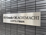 エスグランデ御徒町 ES-Grande御徒町16