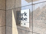 パークキューブ市ヶ谷 パークキューブ市ヶ谷12