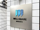 ウェルスクエア森下 ウェルスクエア森下17