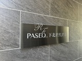 パセオ下北沢代沢2 ＰＡＳＥＯ下北沢代沢Ⅱ15