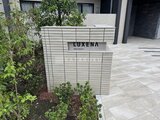 ラグゼナ平井サウス 外観