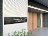 パークアクシス浅草・田原町 パークアクシス浅草・田原町11
