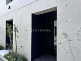 スクルド墨田緑 外観