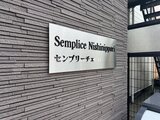 センプリーチェ西日暮里 外観