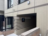 ウェルスクエア武蔵小山2 外観