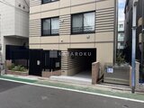 ウェルスクエア武蔵小山2 外観