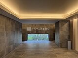 アーバネックス早稲田 共用部