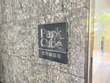 パークキューブ浅草田原町 パークキューブ浅草田原町13