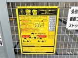 パークアクシス御茶ノ水 パークアクシス御茶ノ水35