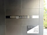 ブランシエスタ浅草蔵前 物件名看板