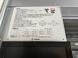 クレストコート中野富士見町 共用部