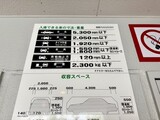 ブリリアタワー有明ミッドクロス 駐車場サイズ。
