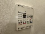ズーム信濃町 浴室乾燥リモコン。