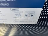 ブランシエスタ目黒中央町 駐車場の収容車両詳細を示す案内図