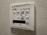 ブルックサイドレジデンス木場 浴室乾燥リモコン。
