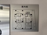 サンライズ茅場町 共用部