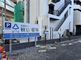 シーズンフラッツ滝野川 外観と周辺写真。