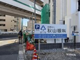シーズンフラッツ滝野川 外観と周辺写真。