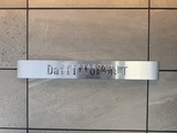 ダフィット錦糸町 建物外壁に設置された物件名表札