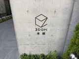 ズーム本郷 外観 物件画像9