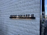 PRIME SQUAREIII 外観