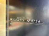 プラウドフラット西蒲田 外観