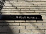 vereda nakano 物件名看板