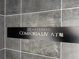 コンフォリア・リヴ八丁堀 共用部