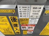 ルミーク錦糸町 共用部