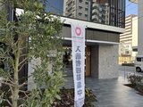 リーラ品川戸越 外観