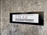 リーラ品川戸越 外観