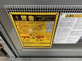 アーバンブリーズ巣鴨 共用部