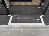 コンフォリア・リヴ両国イースト 外観
