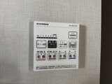 コンフォリア・リヴ両国イースト 2LDK