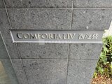 コンフォリア・リヴ西池袋 共用部