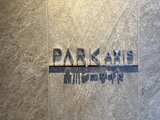 パークアクシス品川シーサイド エントランスに設置された物件名のロゴマーク