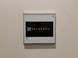 パークアクシス品川シーサイド 壁に設置されたモニター付きインターホン