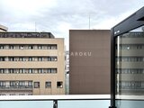 グランカーサ住吉2 バルコニーから見た周辺建物の景観