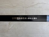 アーバネックス錦糸公園3 エントランスサインと落ち着いた色合いの大理石調タイルで構成さ