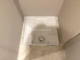 ビューテラス茗荷谷 洗濯機パンが設置された落ち着いた色合いの洗濯機置き場