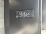 ベルファース品川大井町 共用部