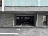 クレヴィアリグゼ蒲田西 機械式駐車場のエントランスと車庫スペース