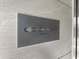 CREATIF蔵前 建物外壁に取り付けられたモダンなデザインの看板