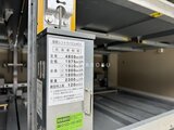 プレディアコート北千住 機械式駐車場の収容車制限を示す表示板