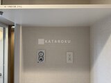プレディアコート北千住 明るい光が差し込む居室壁面にコンセントが配置された様子