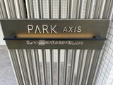 パークアクシス住吉ガーデンスクエア モダンデザインの建物サイン「PARK AXIS Sumiyo