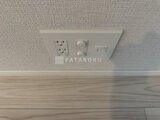 パークアクシス住吉ガーデンスクエア 天井埋込型の電源コンセントとスイッチ